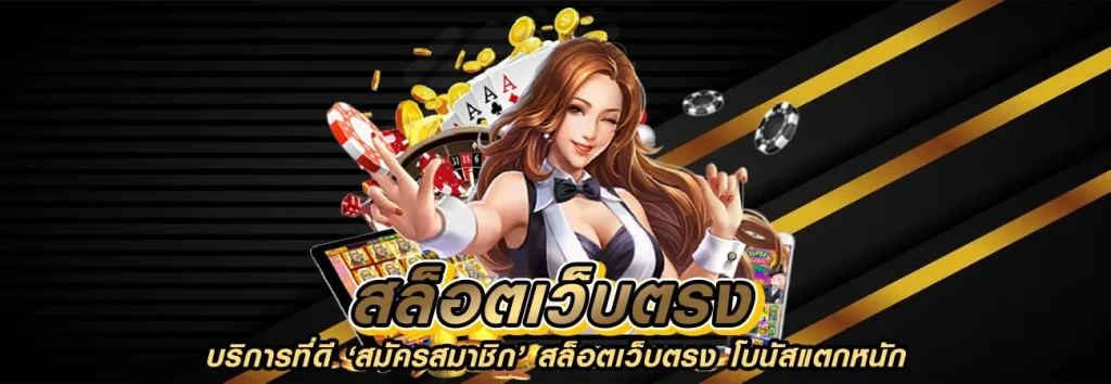 MVPATM168สล็อต